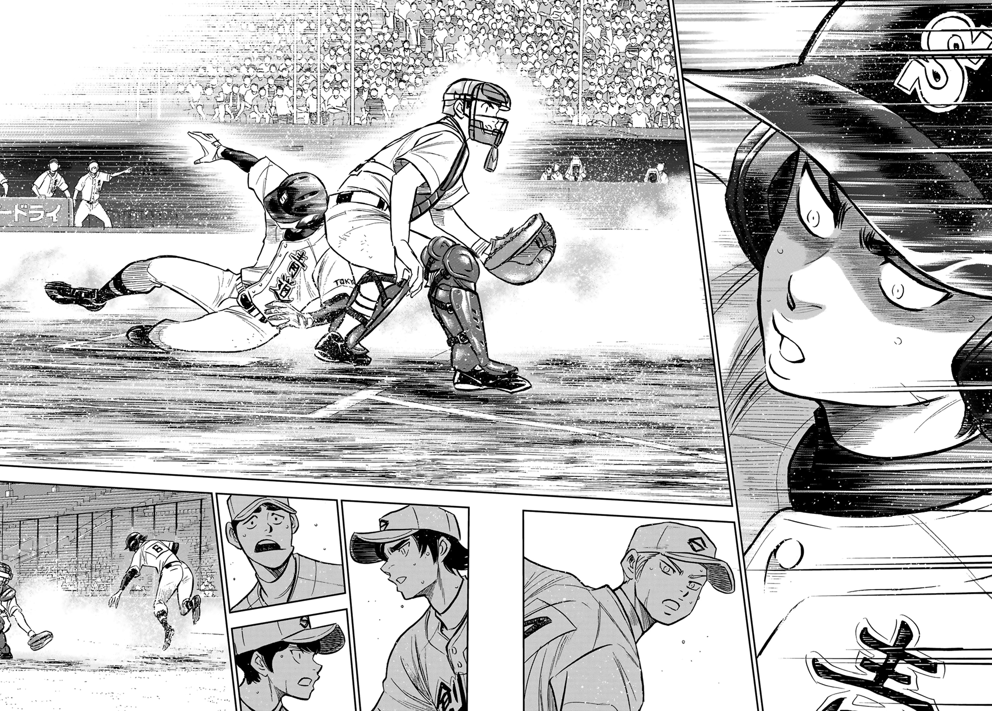 Daiya no A - Act II Chapter 213 12